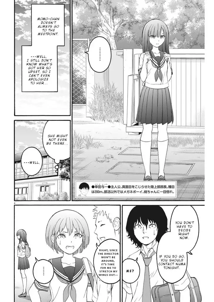 Peach Milk Crown Chapter 15 4